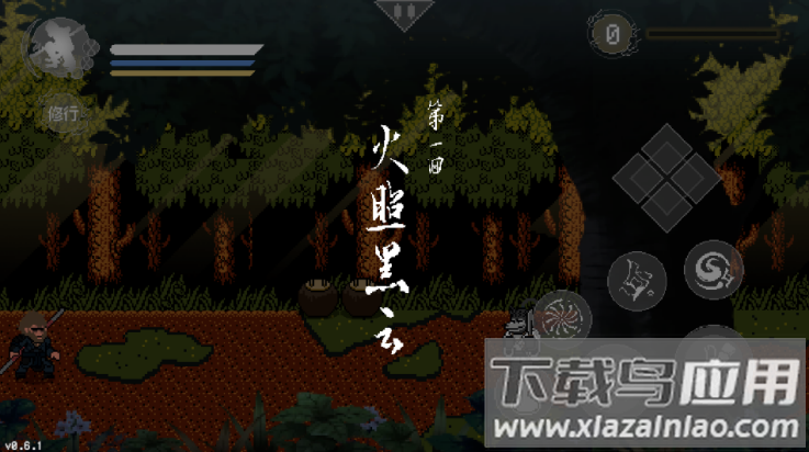 黑神话悟空像素版6.0版本(黑神话像素版)最新版截图1