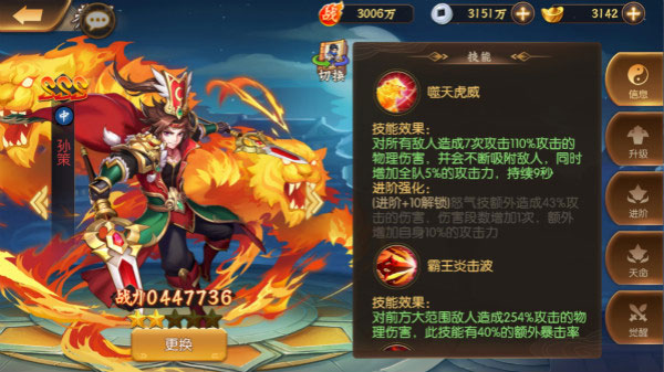 少年名将百度版