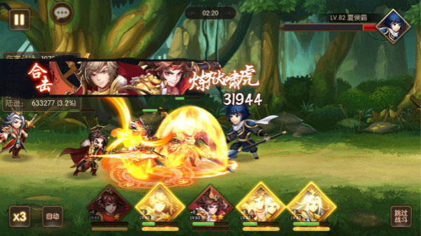 少年名将百度版