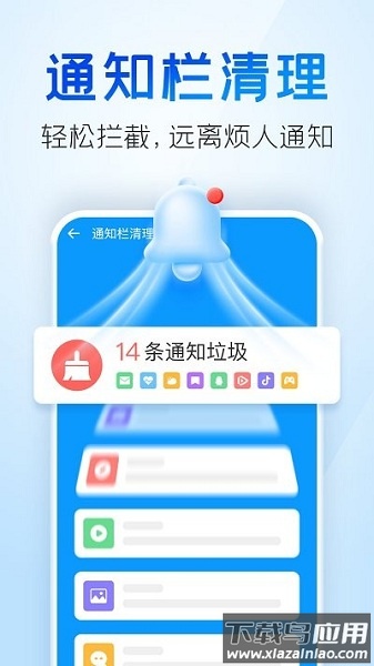 2345清理王最新版下载