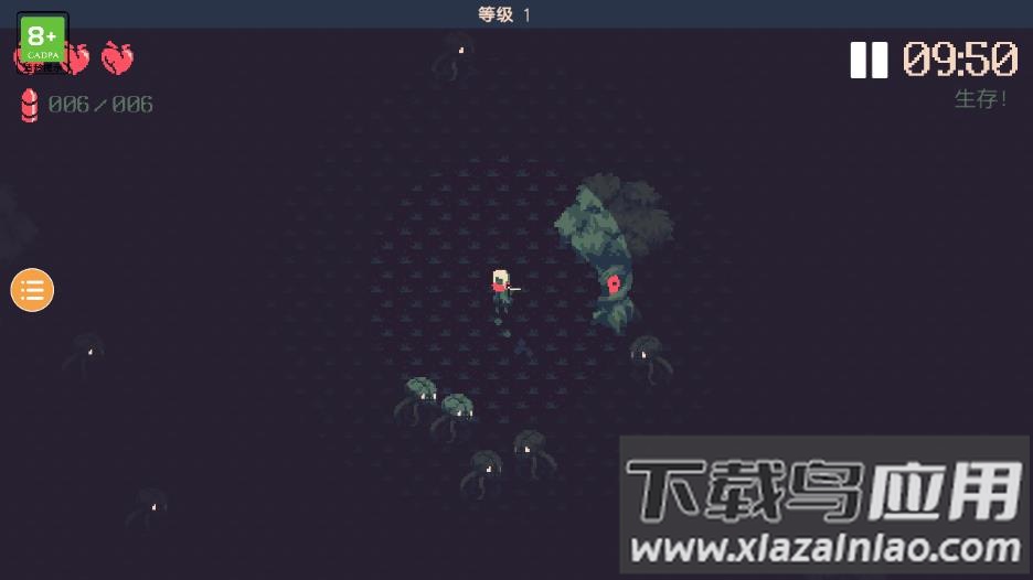 黎明前10分钟游戏下载最新版截图1