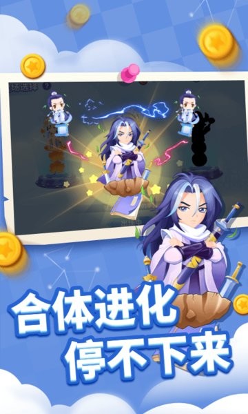 贪吃蛇进化论正版最新版截图2