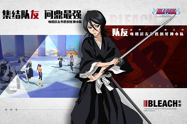 境界斩魂之刃华为版截图