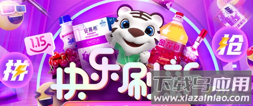 会电电器app