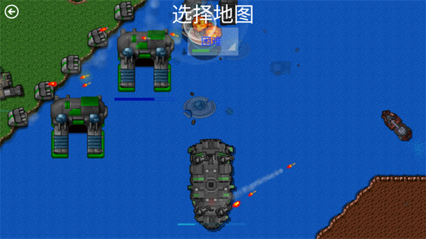 铁锈战争四军对峙客户端最新版截图1