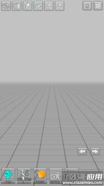 三维模拟器畅玩版