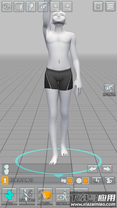 三维模拟器畅玩版