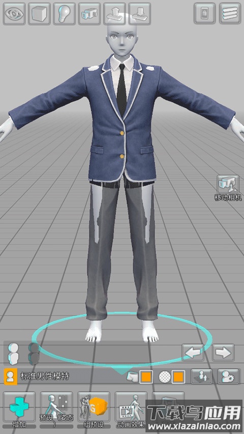 三维模拟器畅玩版