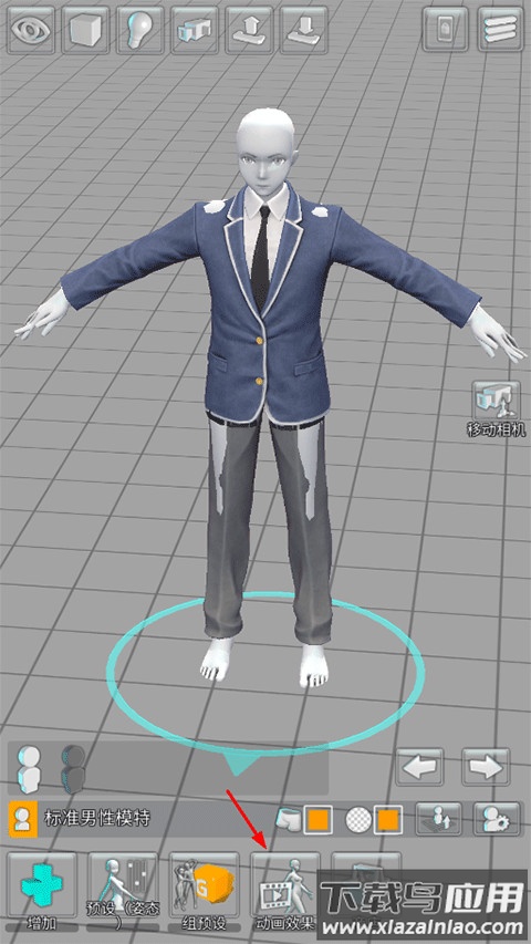 三维模拟器畅玩版