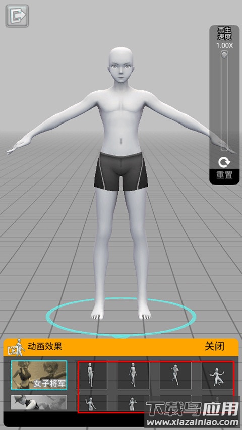 三维模拟器畅玩版