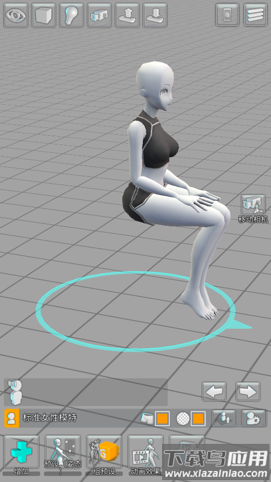 三维模拟器畅玩版最新版截图1