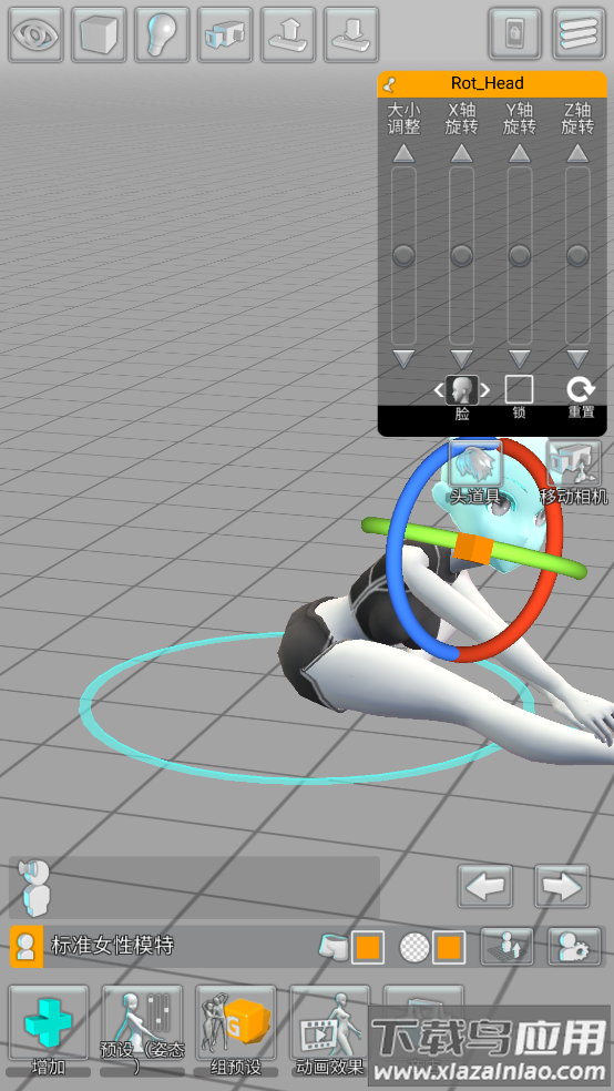 三维模拟器畅玩版最新版截图3
