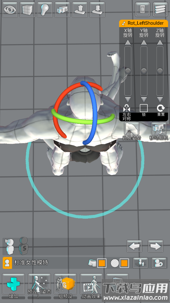 三维模拟器畅玩版最新版截图4