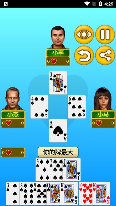 单机红心大战游戏截图1