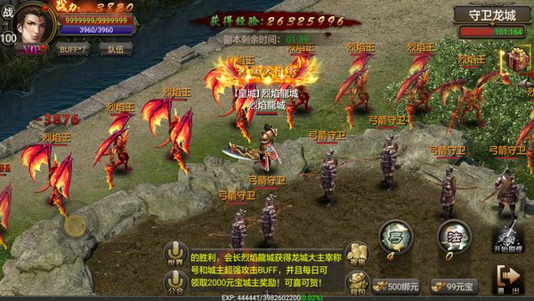 盛和游戏原始传奇官方版