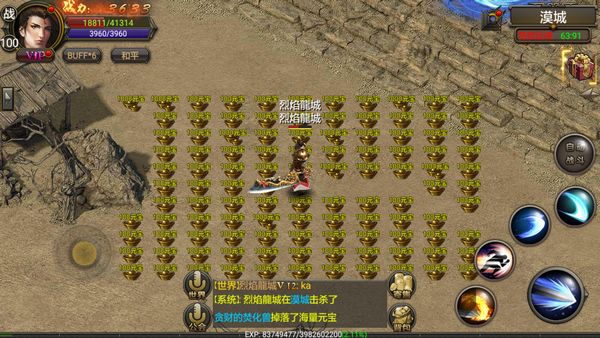 盛和游戏原始传奇官方版