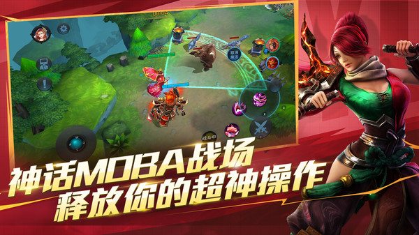 乱斗西游2小米版最新版截图3