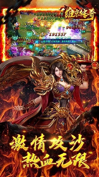 维京传奇游戏中文版截图