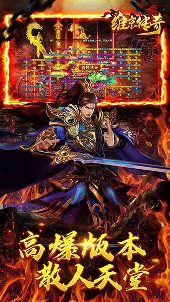 维京传奇游戏中文版截图