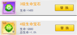 冒险王3ol taptap版