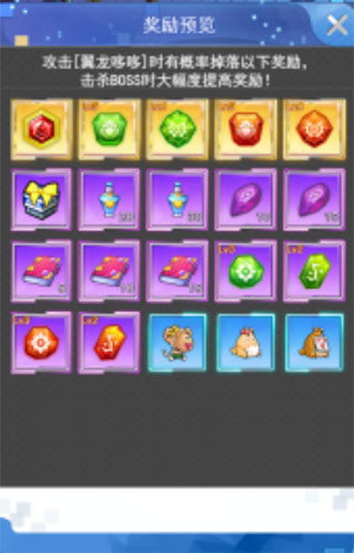 冒险王3ol taptap版