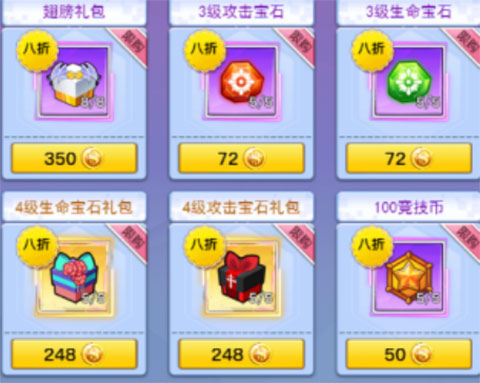 冒险王3ol taptap版