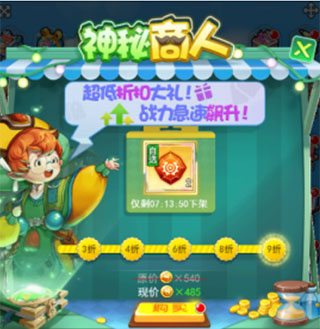 冒险王3ol taptap版