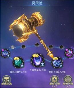 斗罗大陆h5官方版