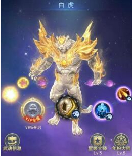 斗罗大陆h5官方版