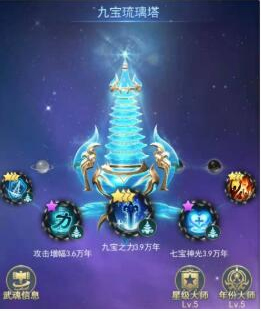 斗罗大陆h5官方版