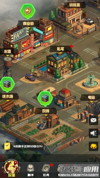 P16末日游戏(P16-末日（TapTap测试版）)最新版截图1