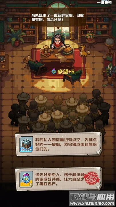 P16末日游戏(P16-末日（TapTap测试版）)最新版截图4