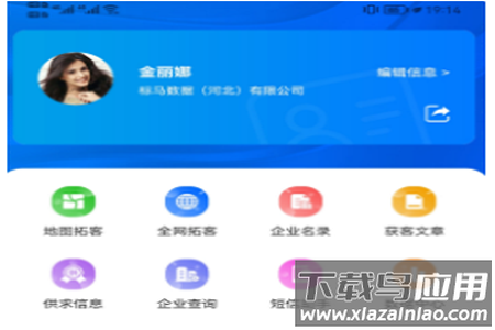 嗅客app