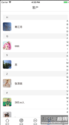 嗅客app最新版截图2