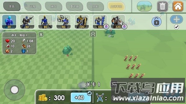 史诗战争模拟器2汉化破解版最新版截图3