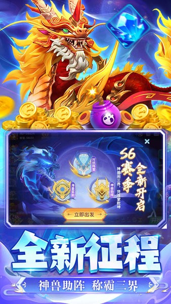 姚记捕鱼炸翻天手机号登录的版本截图