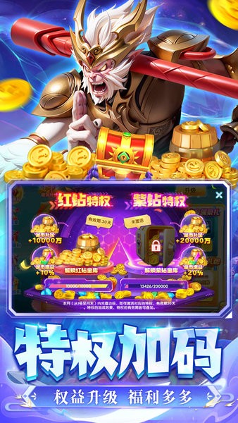 姚记捕鱼炸翻天手机号登录的版本截图