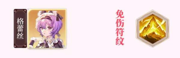 命运圣契0.1折版