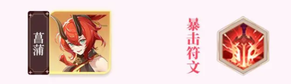 命运圣契0.1折版