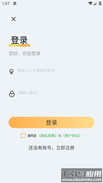 五线谱入门教学app