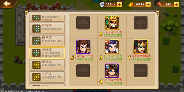 三国演义吞噬无界手游正版