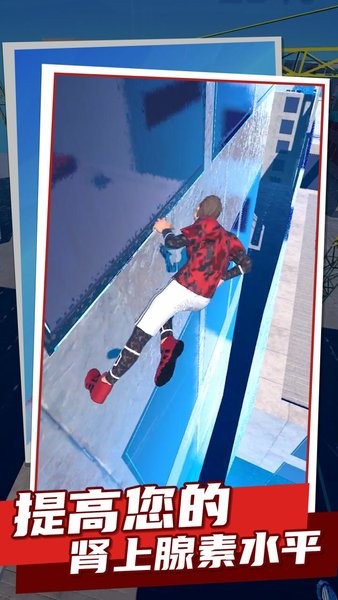 屋顶跑酷手游最新版截图1