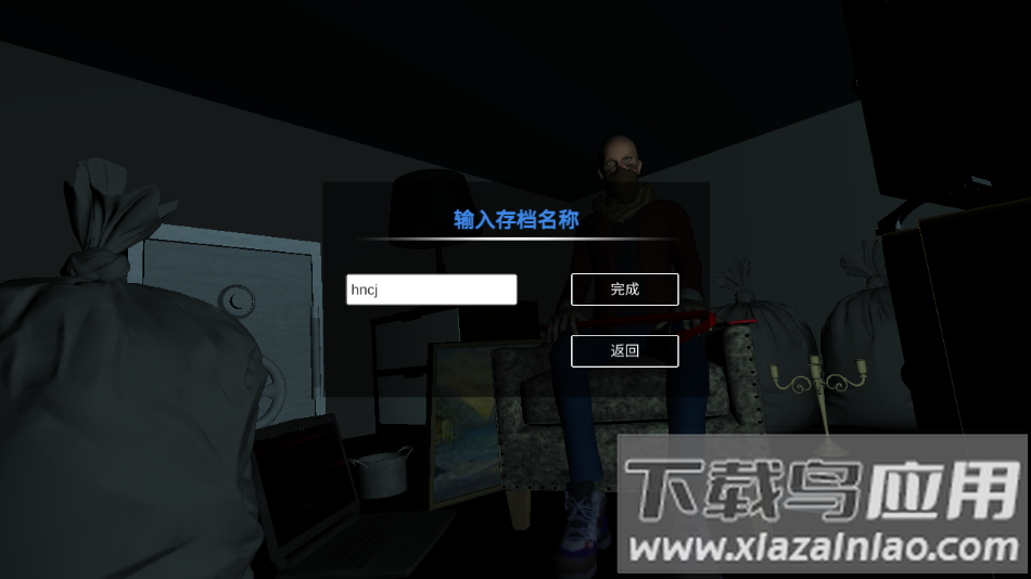 全境通缉游戏最新版截图3