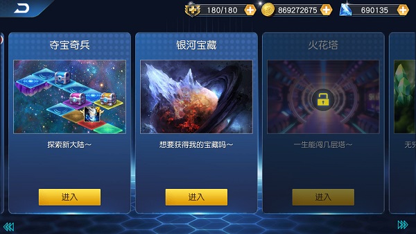 奥特曼王者传奇无限金币版