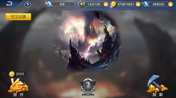 奥特曼王者传奇无限金币版