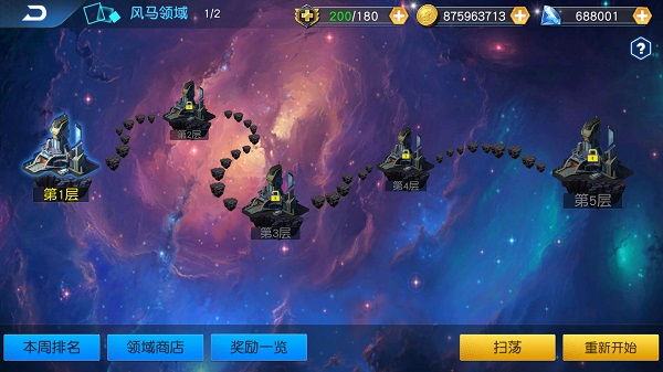 奥特曼王者传奇无限金币版