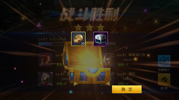 奥特曼王者传奇无限金币版