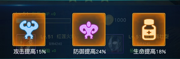 奥特曼王者传奇无限金币版