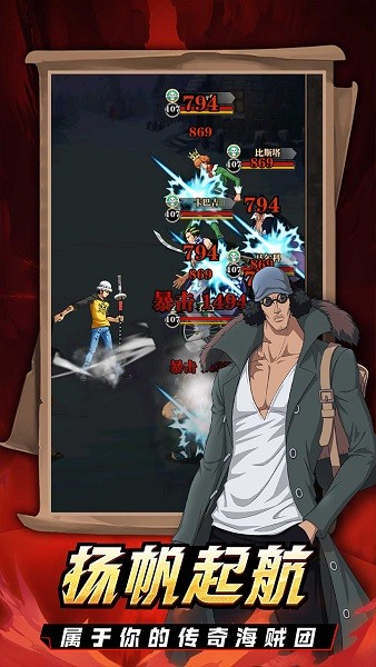 龙腾起源海贼王下载