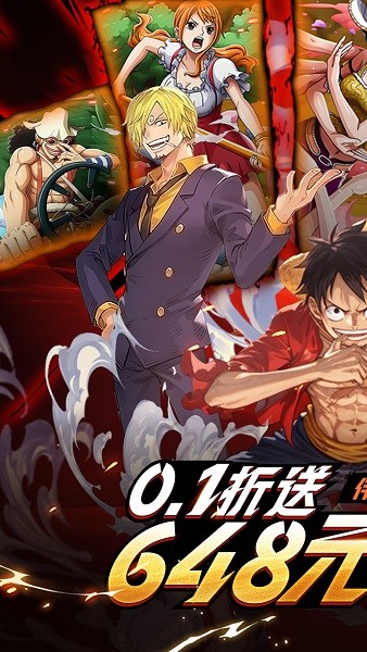 龙腾起源手游截图1